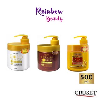 ครูเช็ท (500ml. *หัวปั้ม) ทรีทเมนท์  Cruset Gold Crystal Hair Repair Treatment และ eratin complex hair repair treatment