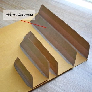 ( 50 ซอง ) ซองเอกสารสีน้ำตาล ซองจดหมาย KA125 แกรม