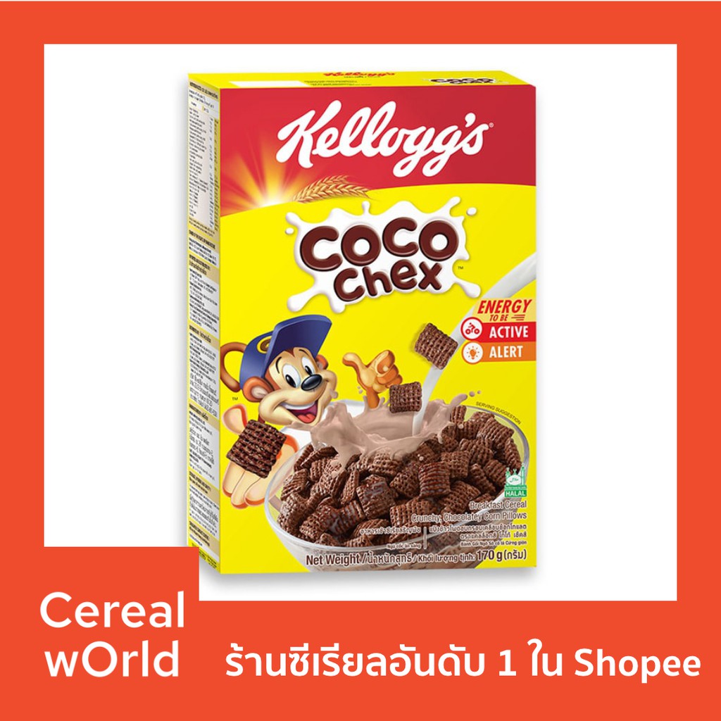 Kellogg's Coco Chex Cereal, 170g ⚡️พร้อมส่ง ถูกที่สุด!⚡️ | Shopee Thailand