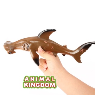 Animal Kingdom - โมเดลสัตว์ ฉลามหัวฆ้อน น้ำตาล ขนาด 29.00 CM (จากสงขลา)