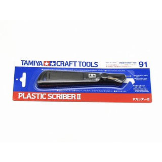 TA74091 Plastic Scriber II (มีดเดินลายเส้น)