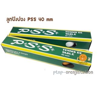 ลูกปิงปอง PSS ส้ม-ขาว กล่อง 6 ลูก