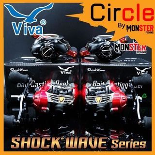 รอกหยดน้ำวีว่า VIVA SHOCK WAVE SWR50/SWL50 (มีทั้งหมุนซ้ายและหมุนขวา)