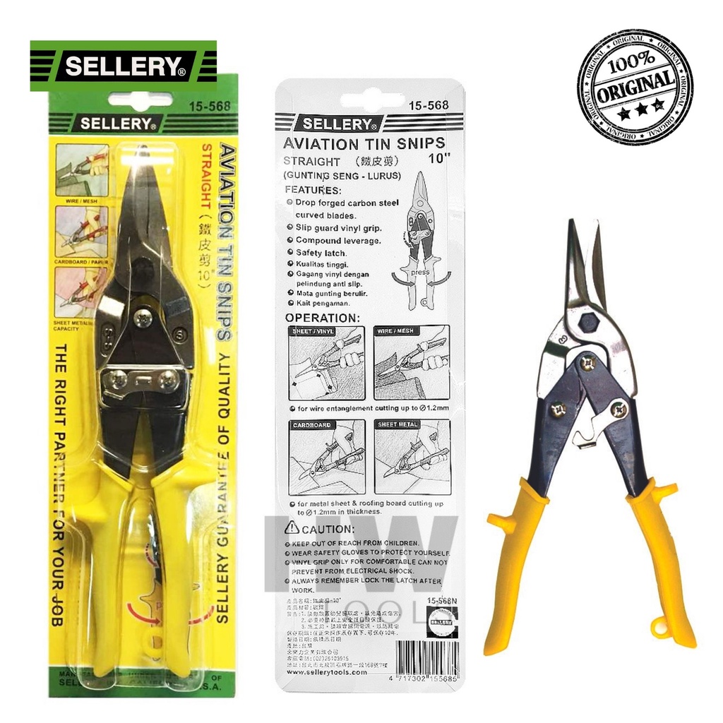 AVIATION TIN SNIP STRAIGHT HOLLOW SCISSORS ZINC SCISSORS LIGHT STRAIGHT STEEL SCISSORS 15-568 ผู้ขาย