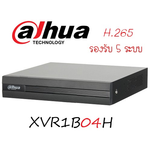 เครื่องบันทึก Dahua​ XVR1B04H MINI​ รองรับ​ 5​ ระบบ