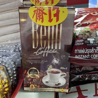 กาแฟเจ บำรุงสายตา บำรุงสมอง เพื่อสุขภาพ Bellii coffee(เบลลี่คอฟฟี่) 1 กล่อง 10 ซอง/ ไม่มีน้ำตาล เป็นเบาหวานทานได้