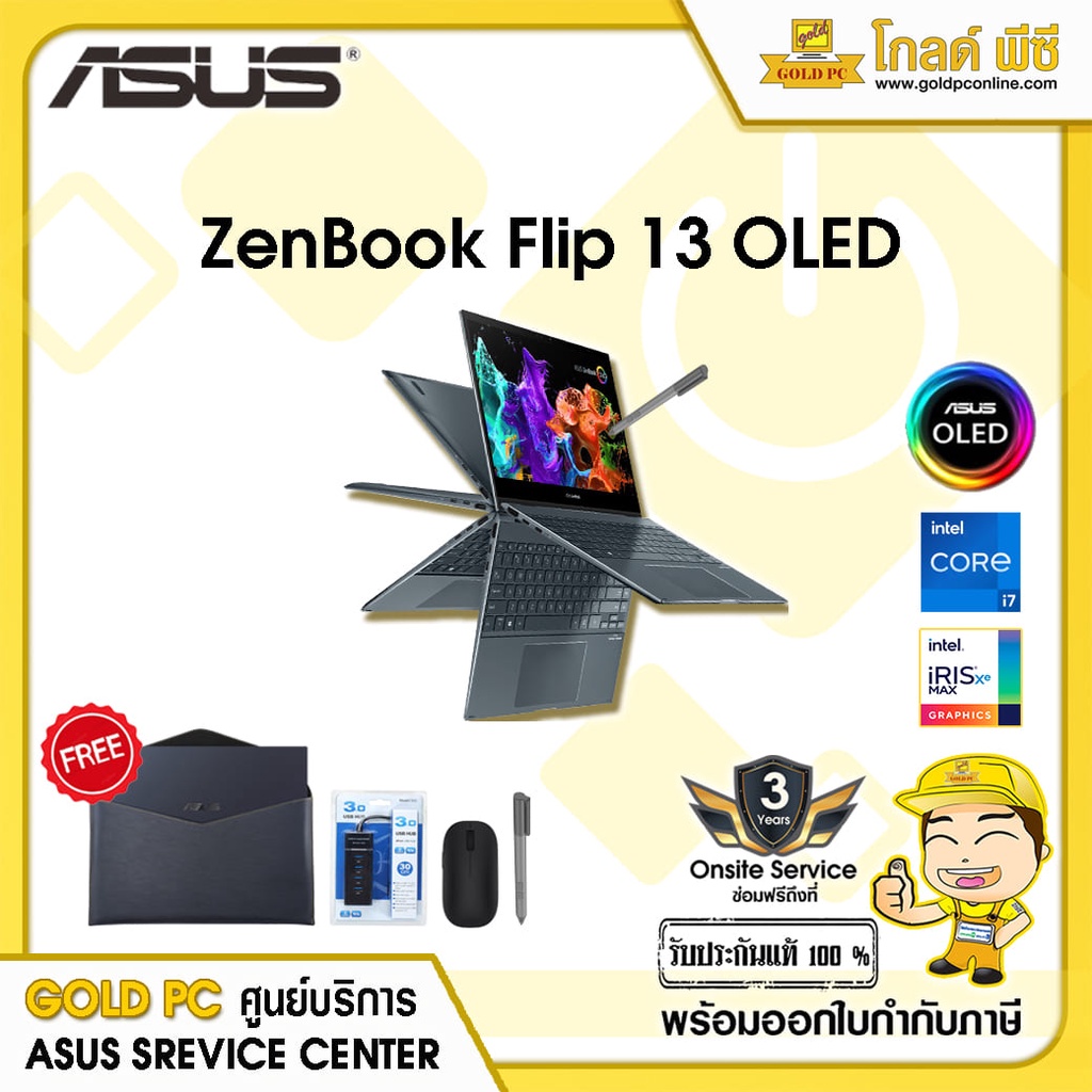 (CLTELPQ3 ลดเพิ่ม1,500.- )ASUS ZenBook Flip 13 UX363EA-HP115TS Notebook ( โน๊ตบุ๊ค )13.3" FHD I7-1165G7/RAM16GB