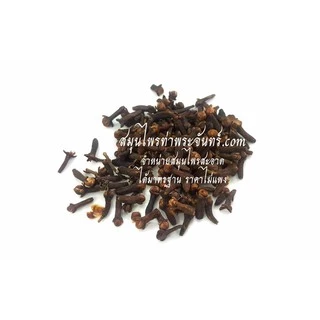 กานพลูผง ขนาด125 กรัม 69บาท ดอกกานพลู ก้านพลู clove ผงกานพลู เครื่องหอม สปา
