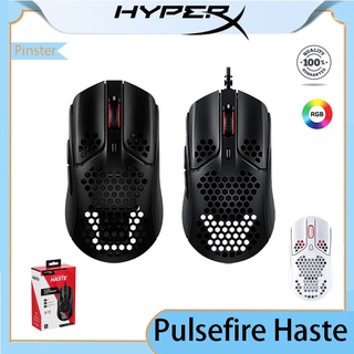 Kingston HyperX Pulsefire Haste เมาส์เกมมิ่งมีสาย RGB 16000 DPI USB เซนเซอร์พิกเซล 3335 สําหรับ PC PS4 และ Xbox One