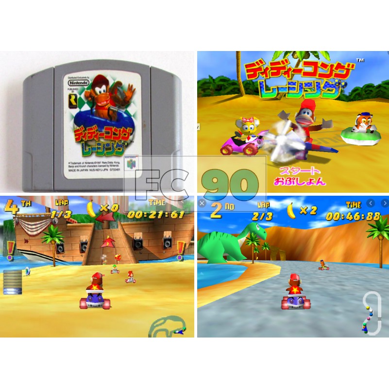 ตลับเกมดังกี้คอง Diddy Kong Racing [N64] ตลับแท้มือสอง สภาพดี เครื่องN64 สำหรับนักเล่นเกมและนักสะสมเ