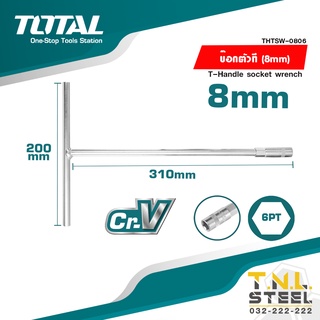 ประแจบ๊อกตัวทียาว 6 เหลี่ยม ขนาด 8 - 17 มม.(ขายแยก) TOTAL