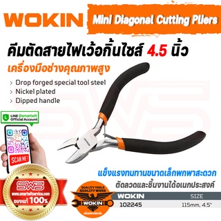 WOKIN Mini Diagonal Cutting Pliers | คีมตัดสายไฟขนาดเล็กไซส์ 4.5 นิ้ว (ใช้สำหรับตัดสายไฟตัดเส้นลวดได้เนกประสงค์)