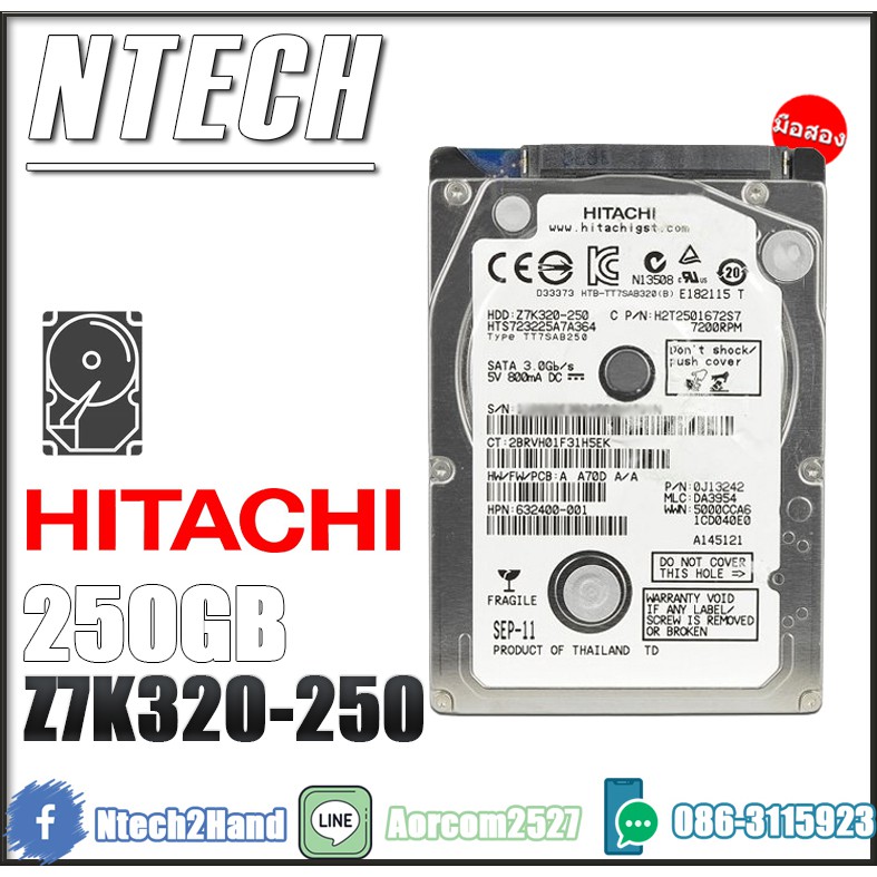 HDD (ฮาร์ดดิสก์) Hitachi 250GB Travelstar Z7K320-250 | HTS723225A7A364