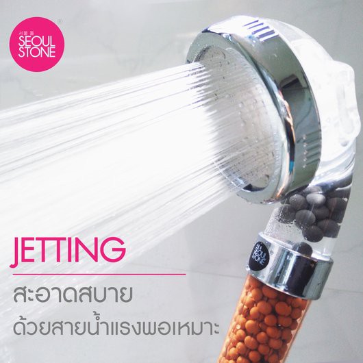 ฝักบัวเกาหลีของแท้ Seoul Stone Tri-Function + รับประกันสินค้า 1 ปี รูปที่ 2