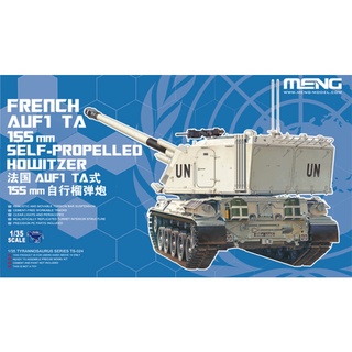 โมเดลรถถัง MENG Model TS-024 1/35 FRENCH AUF1 TA 155mm SELF-PROPELLED HOWITZER