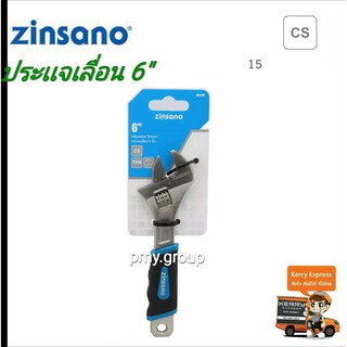 Zinsano ประแจเลื่อน 6 นิ้ว รุ่น Z015101 สำหรับงานจับ ยึด ขันหรือคลายเกลียว