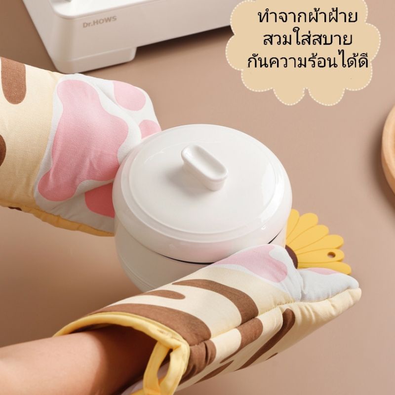(เซท1คู่)ถุงมือกันร้อน​ จับของร้อน​ลายอุ้งเท้าแมว​ น่ารัก ถุงมือไมโครเวฟ เตาอบ อบขนม ราคา ถูกที่สุด ดีลบีเคเค แกลเลอรีภาพที่ 7