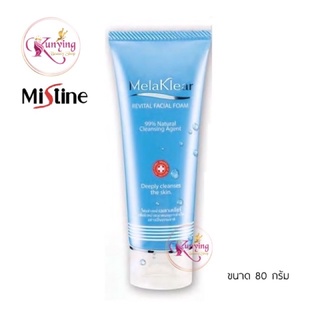 โฟมล้างหน้า มิสทีน เมลาเคลียร์ รีไวทัล เฟเชี่ยล Mistine Melaklear Revital Facial Foam 80 g.