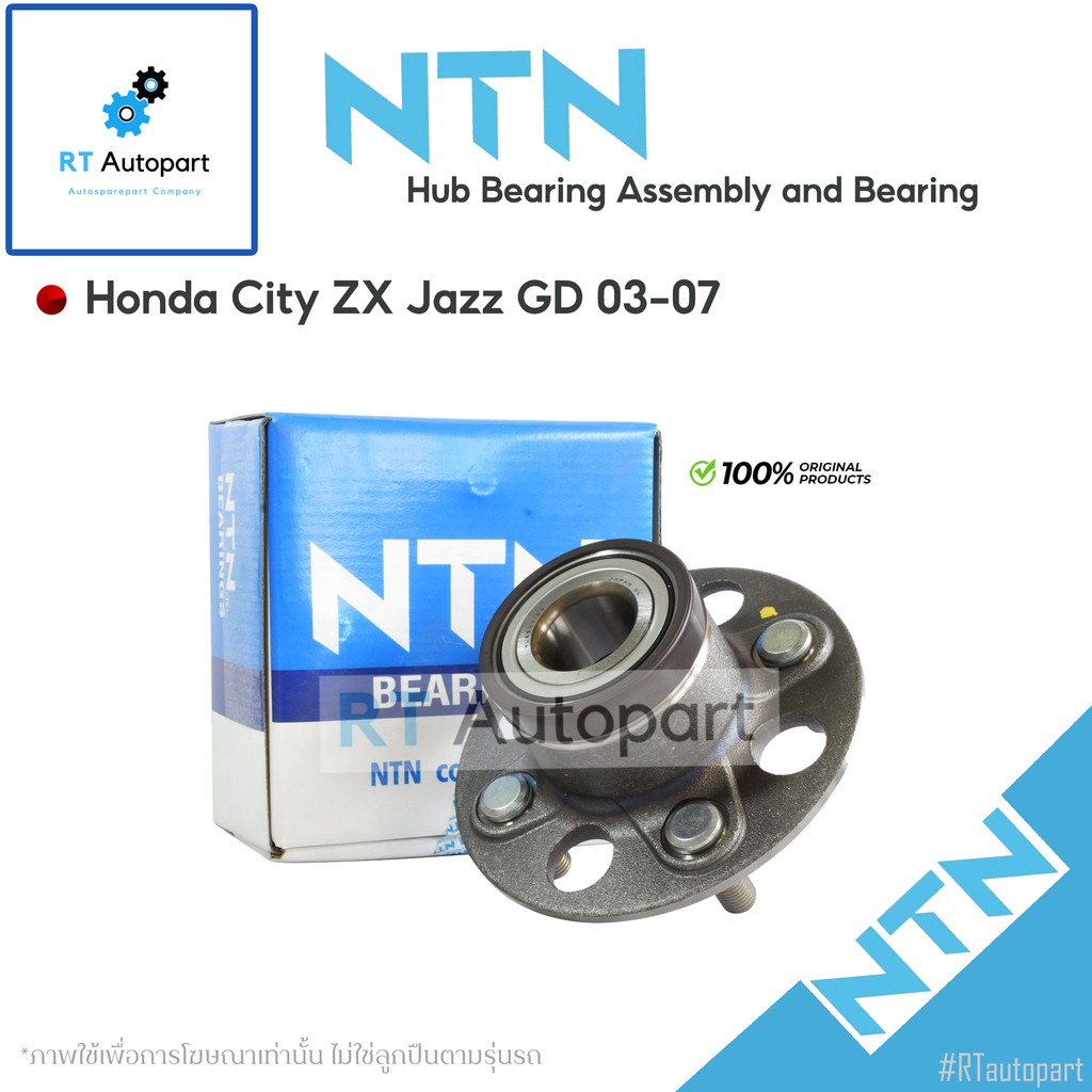 NTN ลูกปืนล้อหลัง Honda City ZX Jazz GD ปี03-07 ** ระบบดรัมเบรค** ABS / HUB294-3 / HUB497-3