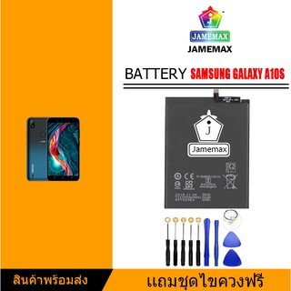 แบตเตอรี่ samsung galaxy A10S/A20S/A107/A207 แบต battery มีประกัน 6 เดือน