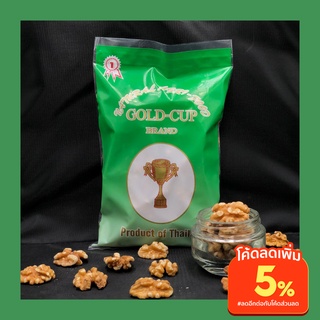 วอลนัท ดิบ แกะเปลือก นำเข้าจากUSA (100กรัม, 300กรัม) Raw Walnuts (100g, 300g)