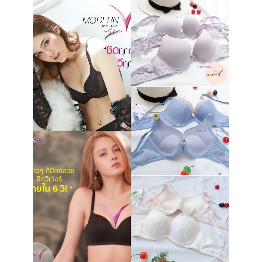 Sabina modern V # Size 32/70 , บราล็อคอกให้ชิดแบบแม่ชมเหมาะสำหรับสาวอกห่าง ราคาเต็ม 750 ป้ายห้อยครบ