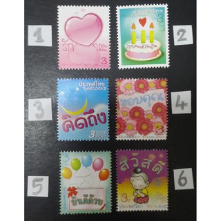 B7 แสตมป์ไทยยังไม่ได้ใช้ แสตมป์ตราไปรษณียากรทั่วไป ปี 2553 (…