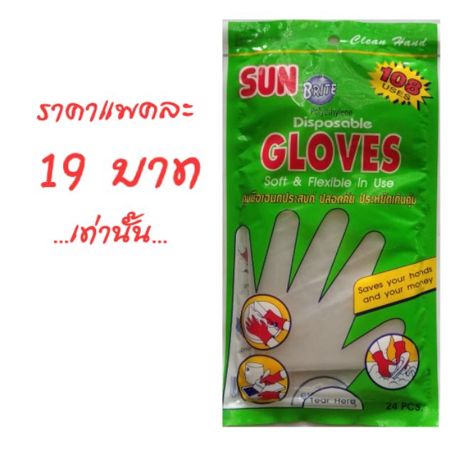 My Image 23