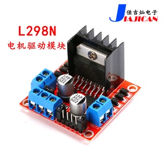 L298n บอร์ดโมดูลสเต็ปมอเตอร์ไดรเวอร์ 5V เอาท์พุต สําหรับรถยนต์ เรือ Jiajican Electronics