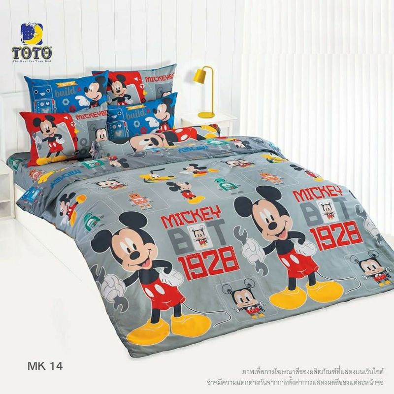ชุดผ้าปูที่นอน TOTO  6 ฟุต 4 ชิ้น