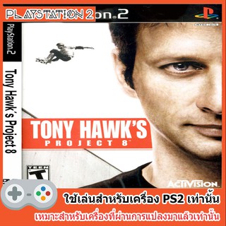 แผ่นเกมส์ PS2 - Tony Hawk Project