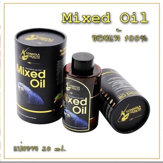 พร้อมส่ง 🔥 Mixed oil น้ำมันถั่วสกัดเย็น บำรุงนก อุดมไปด้วย Omega 3 แบ่งขาย