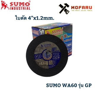 ยกกล่อง50ใบ-ใบตัด 4"x1.2mm. SUMO WA60 รุ่น GP