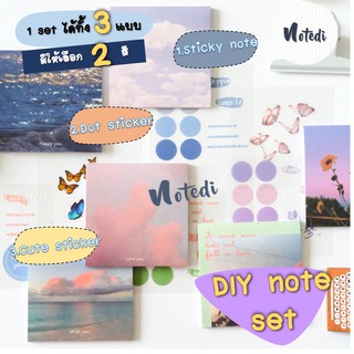 &lt;พร้อมส่ง&gt; notedi 3แบบ/set โน้ตครบเซ็ต ชุดไดอารี่ diary note set