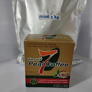 กาแฟ ใยพืชธรรมชาติสกัด ขนาด 2 กก. natural leaves coffee 2 kg.