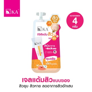 [แบบซอง] เจลแต้มสิวนมผึ้ง KA ROYAL JELLY ANTI ANCE GEL - แบบซอง 4 กรัม