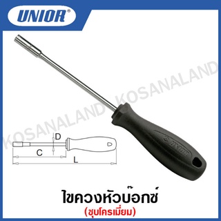 Unior ไขควงหัวบ็อกซ์ ชุบโครเมียม ขนาด 4 มิล ถึง 17 มิล  (Socket Wrench Driver) รุ่น 629CR