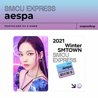 โฟโต้การ์ด PC WINTER SMTOWN SMCU EXPRESS AESPA