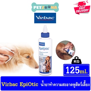 น้ำยาทำความสะอาดหู Virbac EpiOtic สุนัข แมว ขนาด 125 มล.