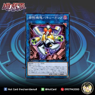 [Yugioh] CP20-JP040 (C) "Appliancer Vacculephant"