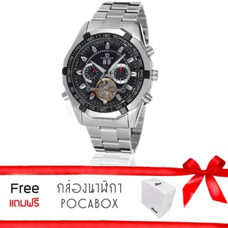 นาฬิกาข้อมือ ผู้ชาย สายสแตนเลส กันน้ำ หน้าปัดดำ ระบบ Automatic+ไขลาน รุ่น AutoSilver/Blackกล่องPOCA