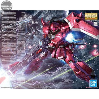 Bandai MG Gunner Zaku Warrior (Lunamaria Hawke) 4573102581846 (Plastic Model)