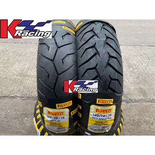 ยางpirelli diabo scooter สำหรับxmax