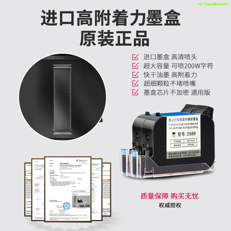 Handheld Inkjet Printer Cartridge Quickdrying Universal Coding Machine