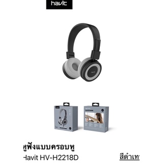 หูฟังเกมมิ่ง Gaming headset "No Bluetooth" มีไมค์ในตัว หูฟังแบบครอบหู ฟังเพลง เสียงเบสแน่นๆ หูฟังครอบหู คุยได้ สำหรับ p