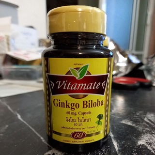 vitamate ginkgo biloba 60mg. 60 เม็ด/กระปุก สมองและความจำ