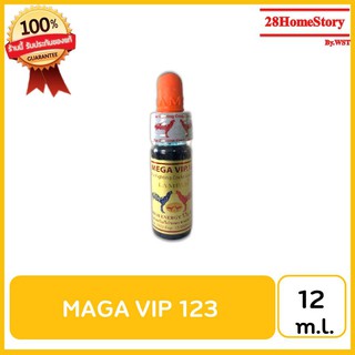 MAGA VIP 123 ยาไก่ชน ยาไก่ตี