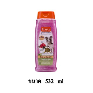 Hartz Conditioning Shampoo แชมพูสุนัข 3in1 สูตรผสมครีมนวด ป้องกันขนพัน สำหรับสุนัข กลิ่นทับทิมหอมสดชื่น ขนาด 532 ml.