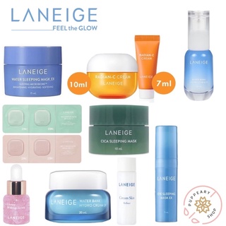 (แท้/พร้อมส่ง) LANEIGE WATER SLEEPING MASK 15ML. (กระปุกฟ้า/กระปุกม่วง/กระปุกฟ้า2021/กระปุกเขียว)