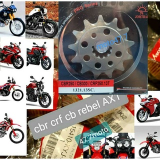 JOMTHAIสเตอร์หน้าCBR 🏍 CRF 13ฟัน,15 ฟัน 📍ของเเท้‼️ รอบมาไวต้นจัดจ้าน ใส่กับรุ่น #rebel300 #cbr250-300 #crf250-300 #cb300